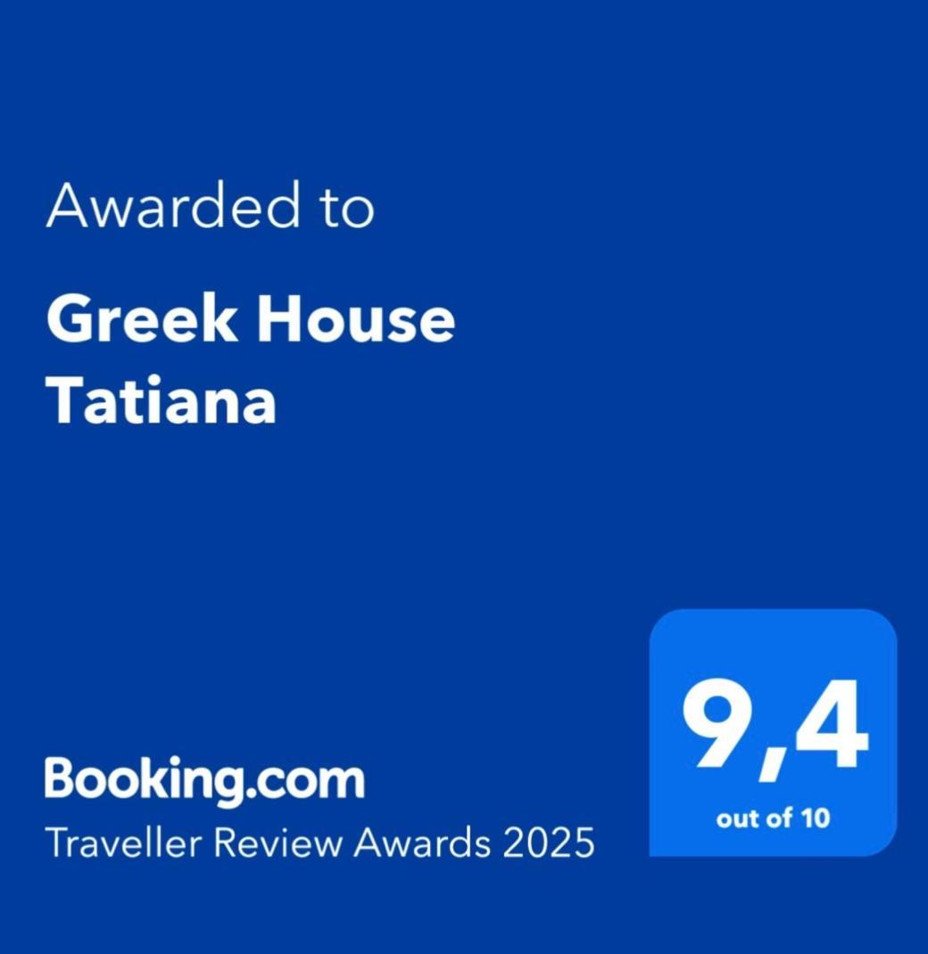 Вилла Greek House Tatiana Кос Экстерьер фото